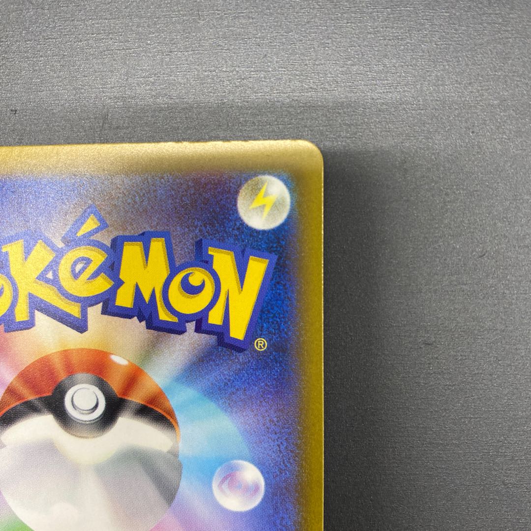 Wenival ex SSR 325/190