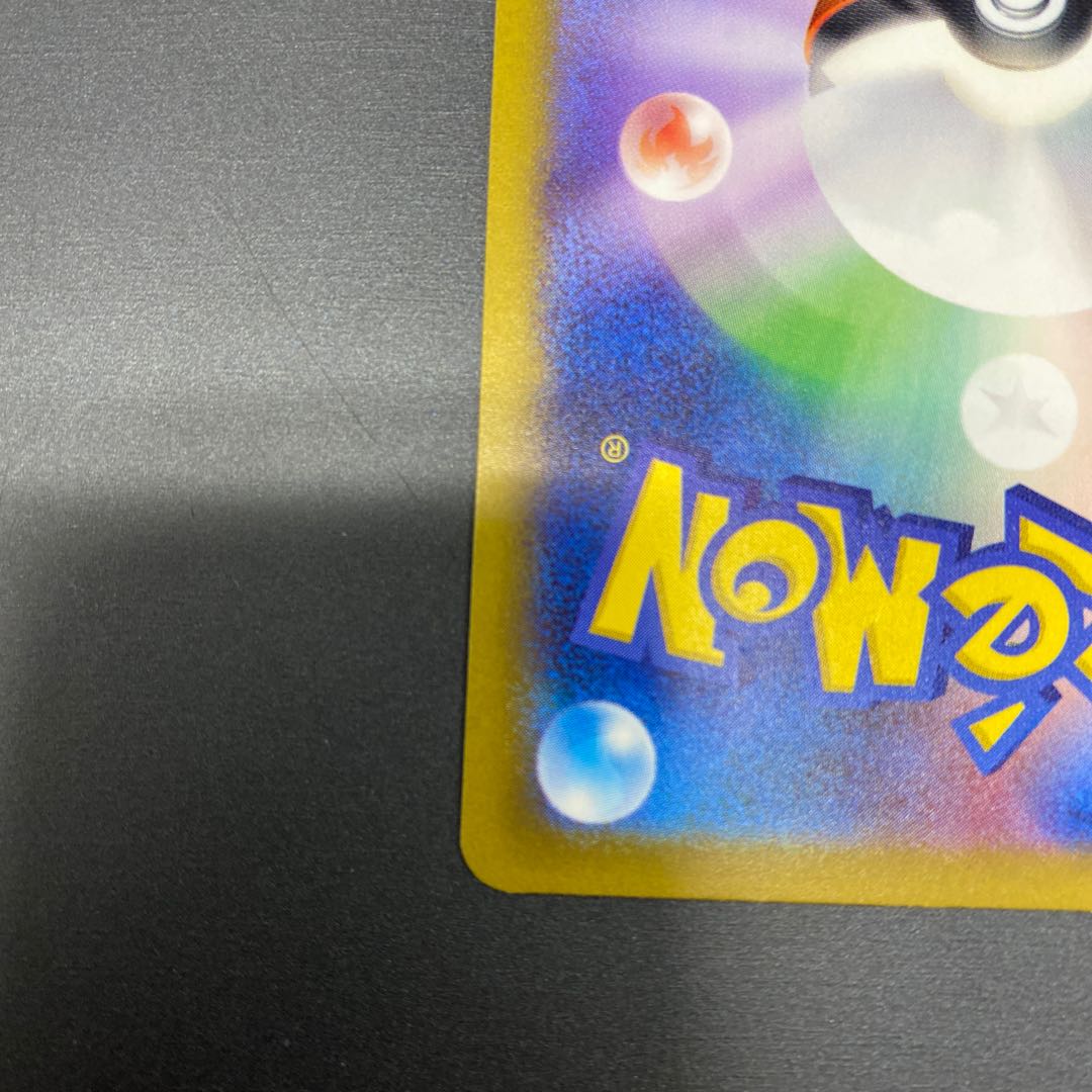 Wenival ex SSR 325/190