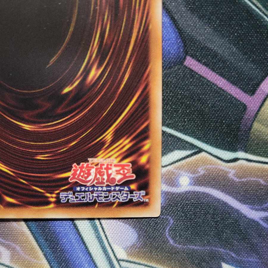 Yu-Gi-Oh Access Code Talker 20th