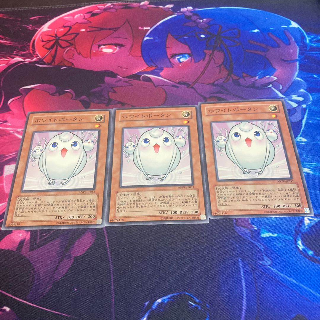 White Potan Normal JP033