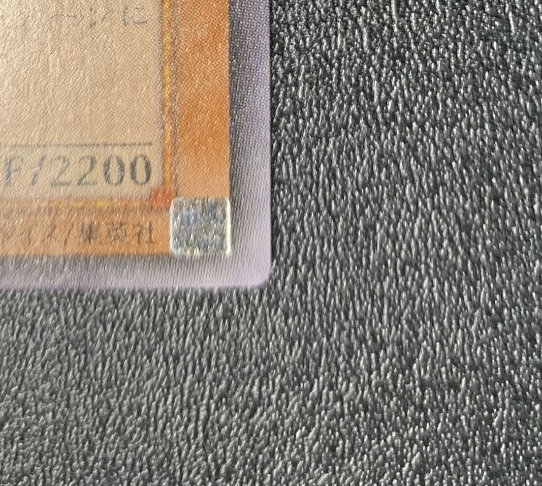 リボルバードラゴン/機械族/遊戯王/レリーフ/アルティメットレア