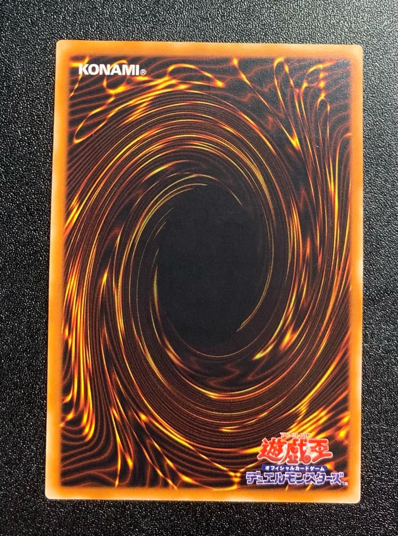 リボルバードラゴン/機械族/遊戯王/レリーフ/アルティメットレア