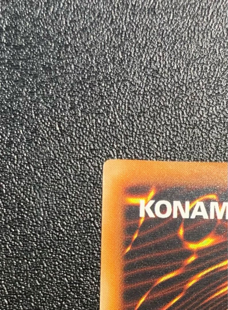 リボルバードラゴン/機械族/遊戯王/レリーフ/アルティメットレア