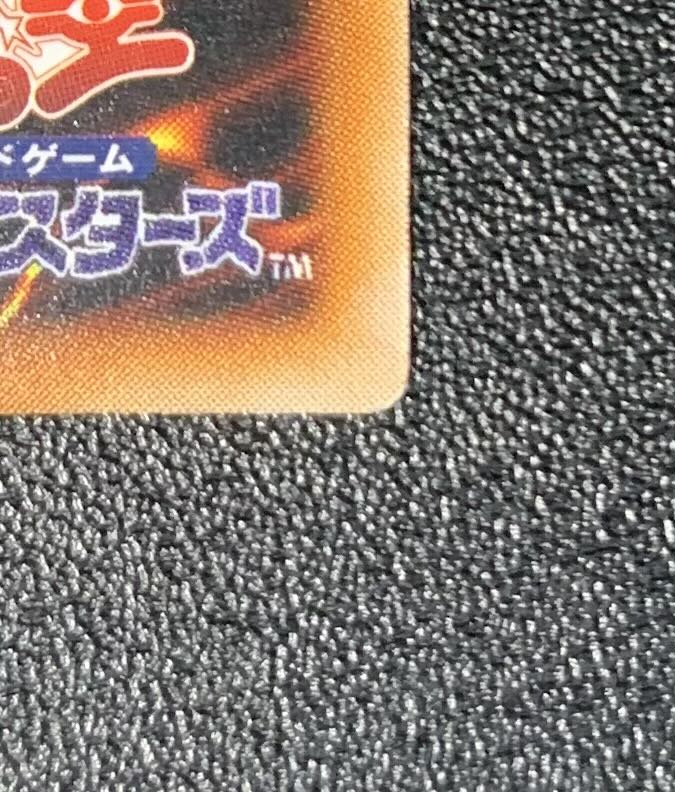 リボルバードラゴン/機械族/遊戯王/レリーフ/アルティメットレア