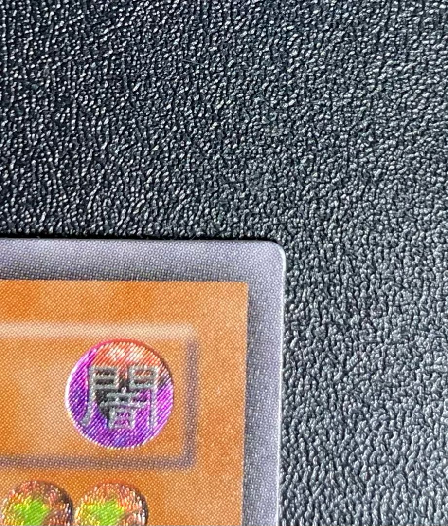 リボルバードラゴン/機械族/遊戯王/レリーフ/アルティメットレア