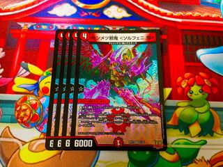 センメツ邪鬼 ＜ソルフェニ.鬼＞ VR 5/76