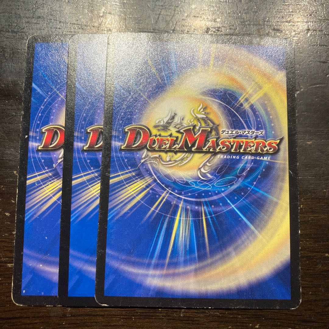 Don't Defend Now U 21/54