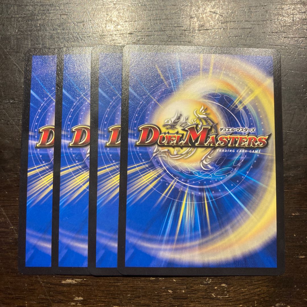 D2K Dzigoksivak SR S3/S10