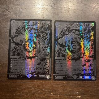 零(ドラゴンズ・ゼロ)