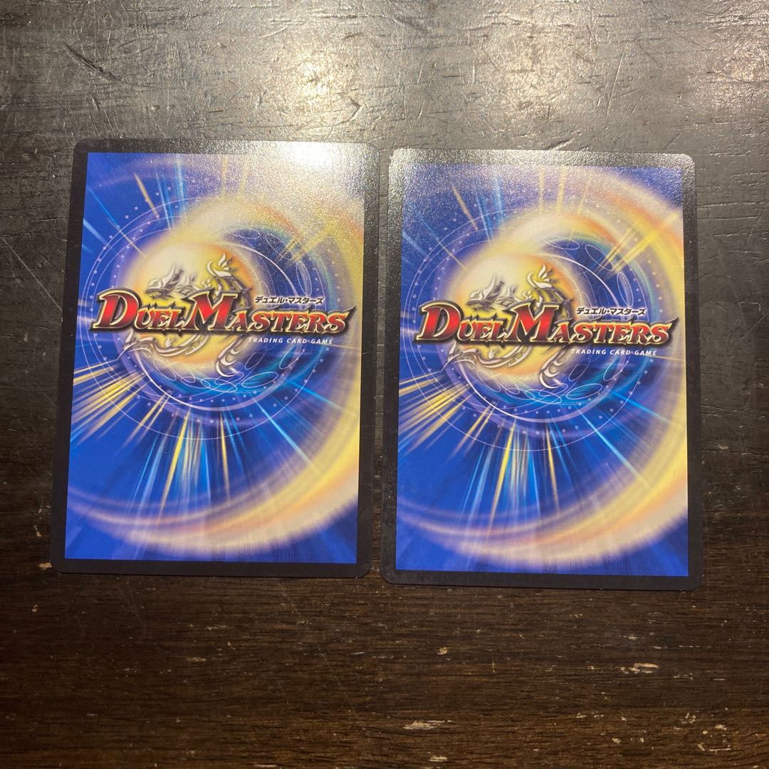 Zero (Dragons Zero) 1枚