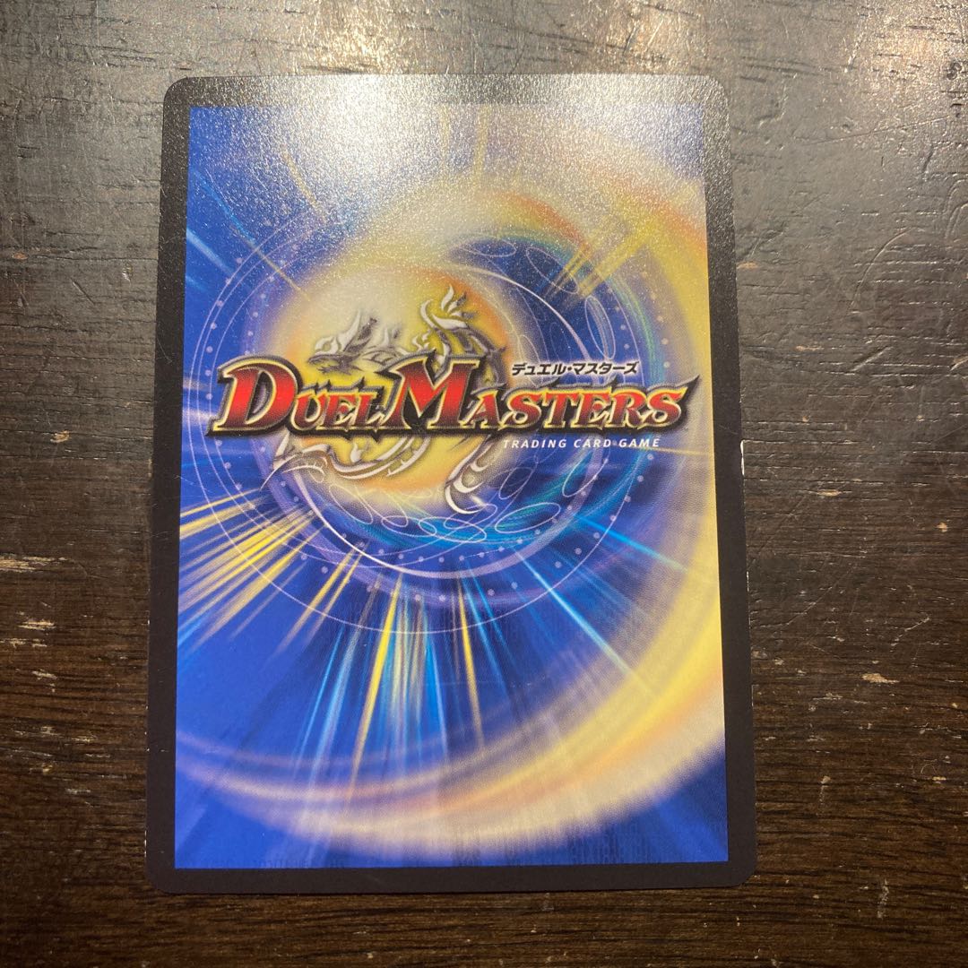 FORBIDDEN SUNRISE -Forbidden Night Dawn- U 103/138