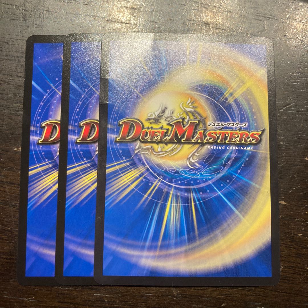 Monocle-Doktor|"It's the all-seeing eye" U 36/74 1枚