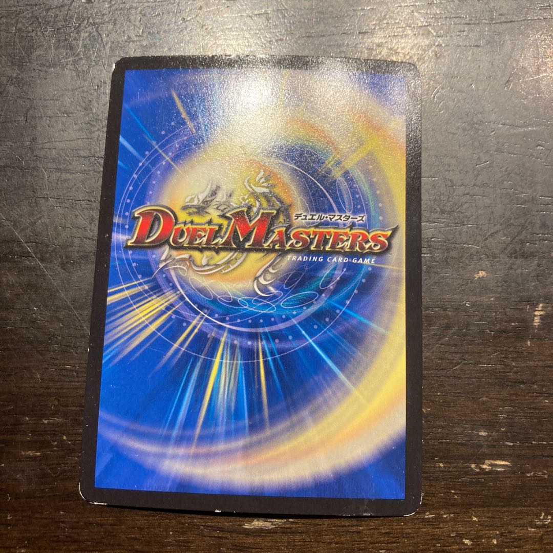 Jot Gun Joragon SE MD1(Secret)1/MD1