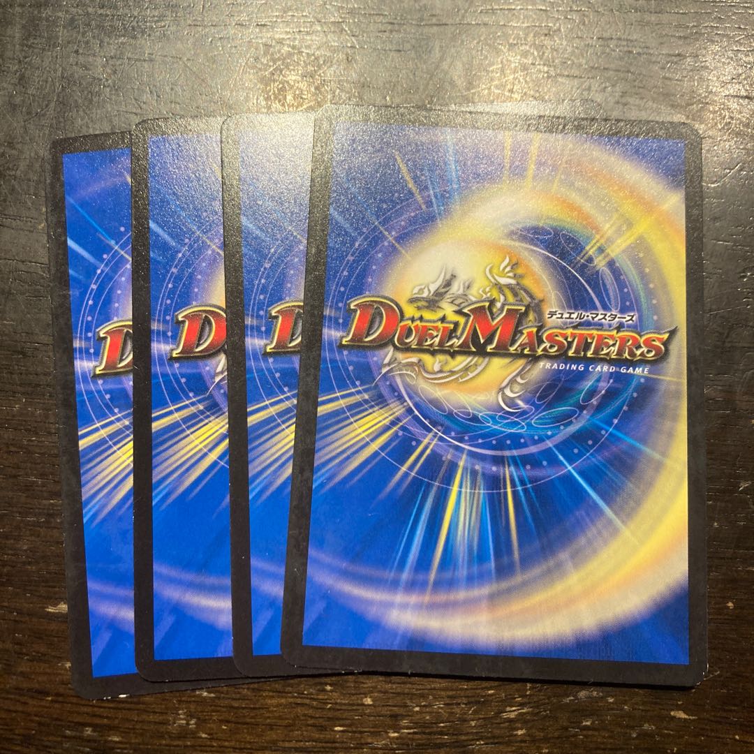 不幸のコイン C 63/74