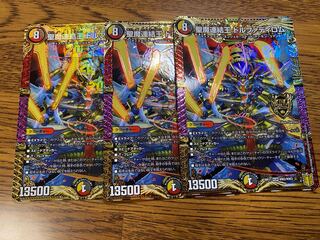 Holy Demon Consolidated King Dolfadilom KGM KM2/KM3