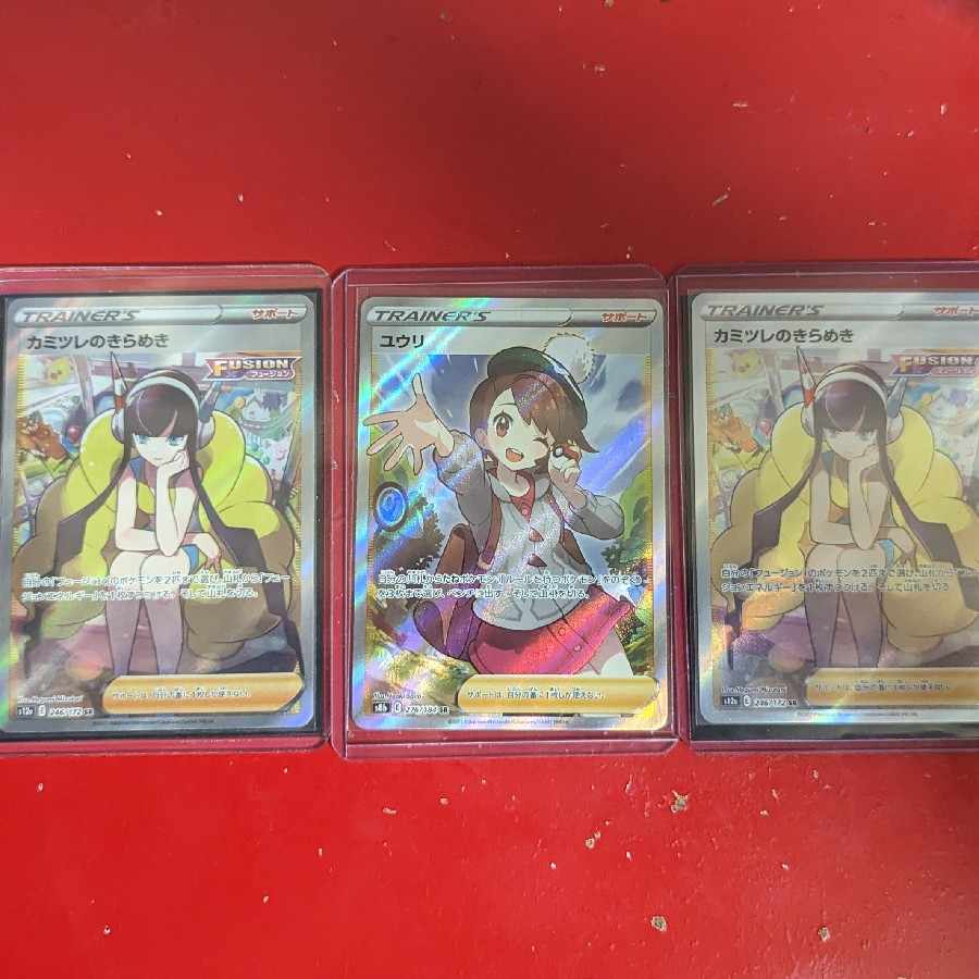 Pokeka 1000 yen Oripa