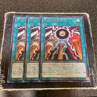 Sake Filling Brilliant Villa Rare LEDE-JP059 3 copies