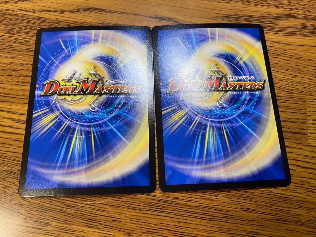 Gyujin Maru's Umi Gen SR S3/S8