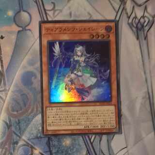 ティアラメンツ・シェイレーン