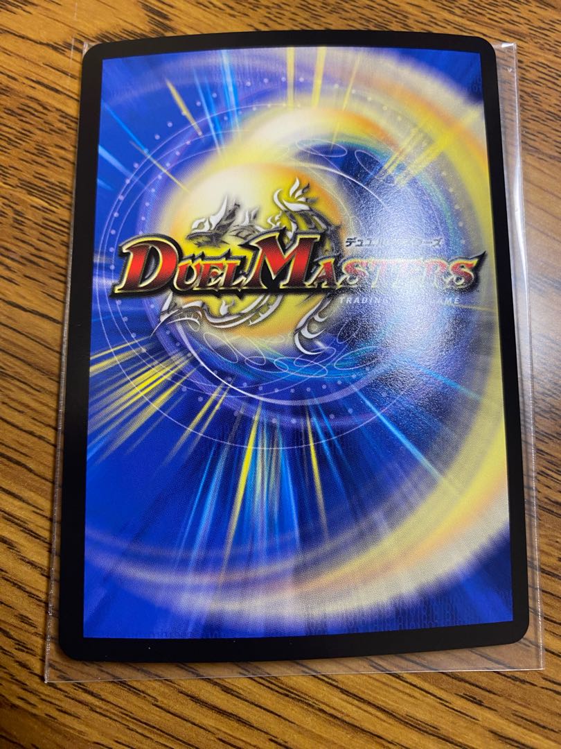 Knowledge, Flux, and the Decision of Time and Space (20th Gold Treasure) SR SP2/SP5