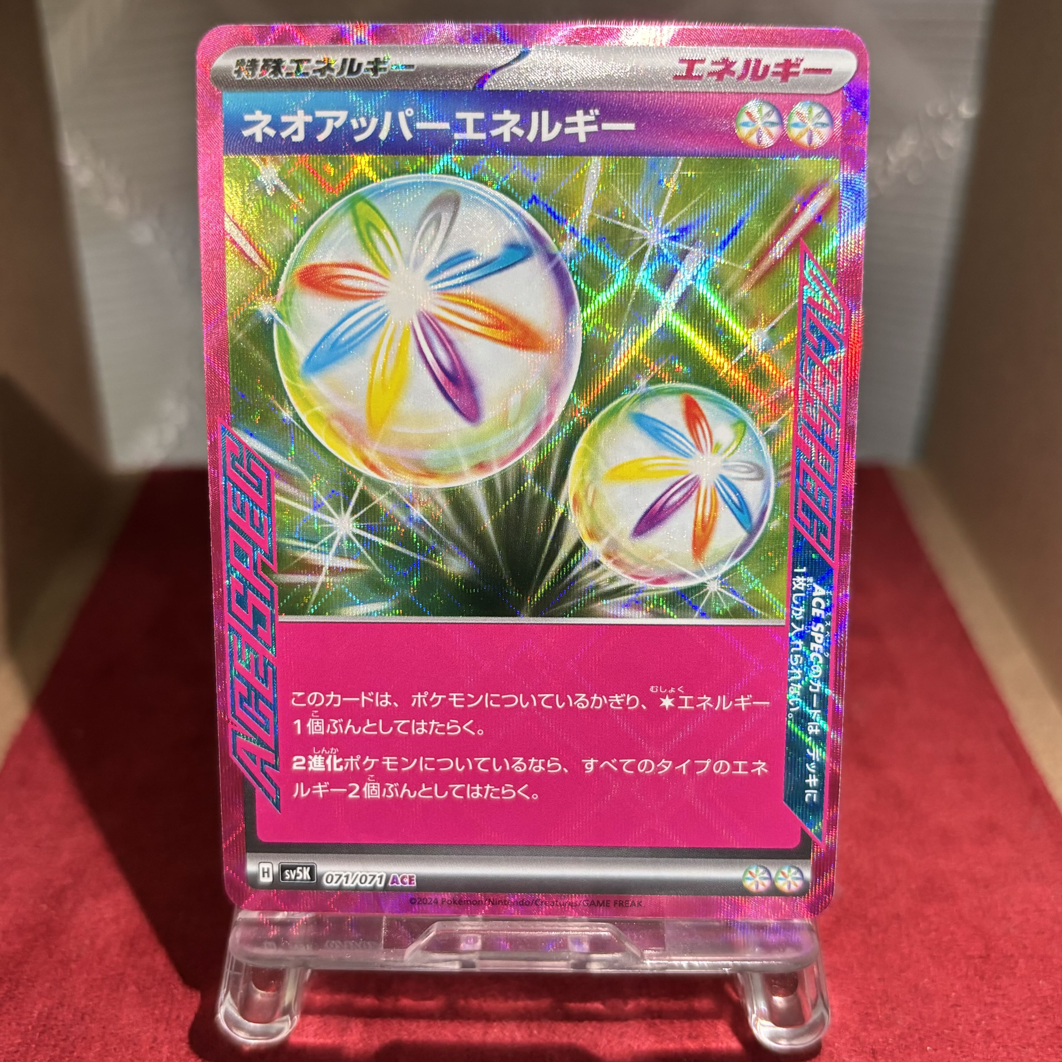 Pocketka [Neo Upper Energy] ACE