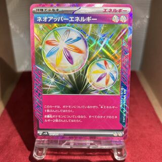 Pocketka [Neo Upper Energy] ACE