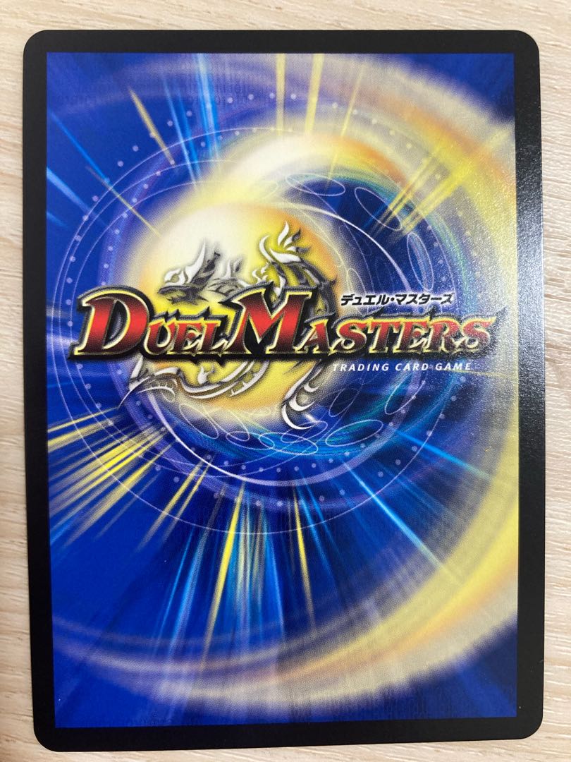 Meteor Gaiach Kaiser SR 21/138