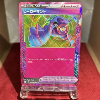 Pokéka [Hero Cloak] ACE