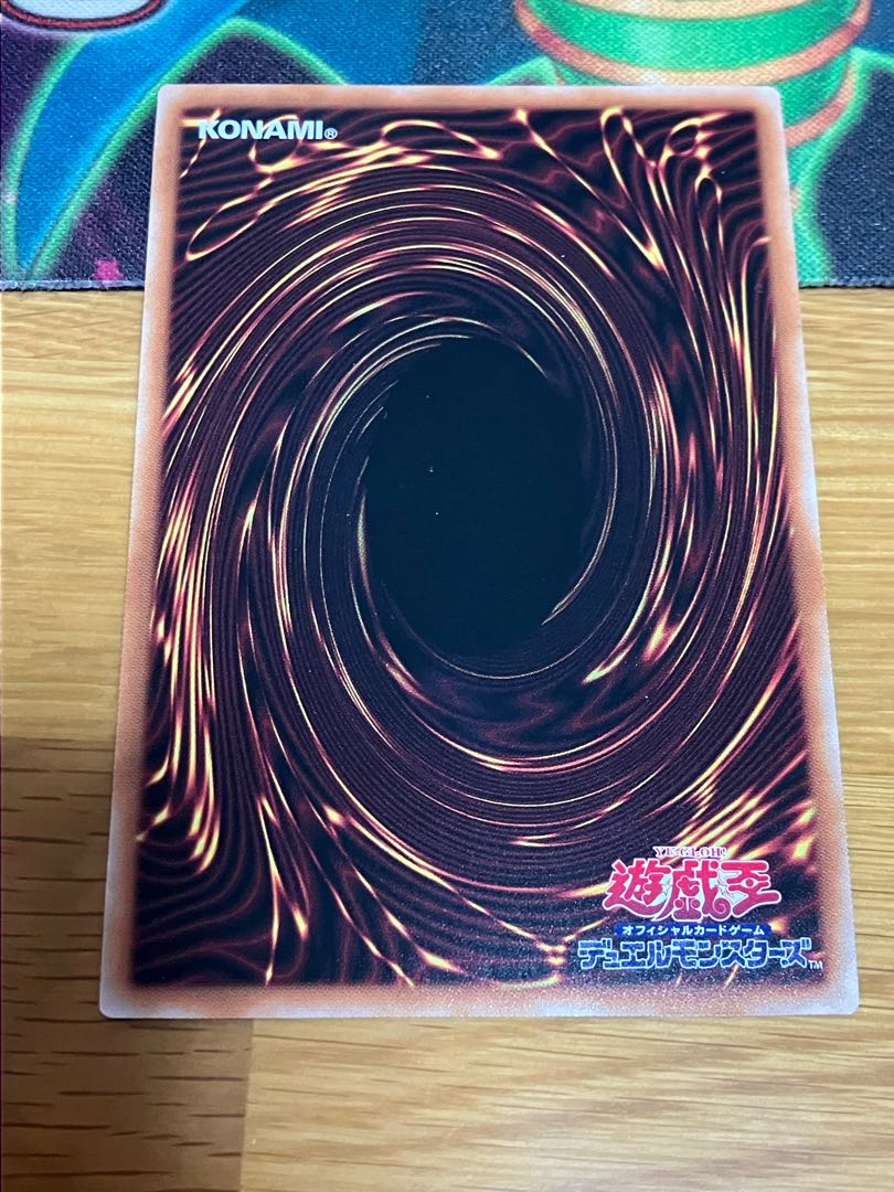 Yu-Gi-Oh Link Decoder