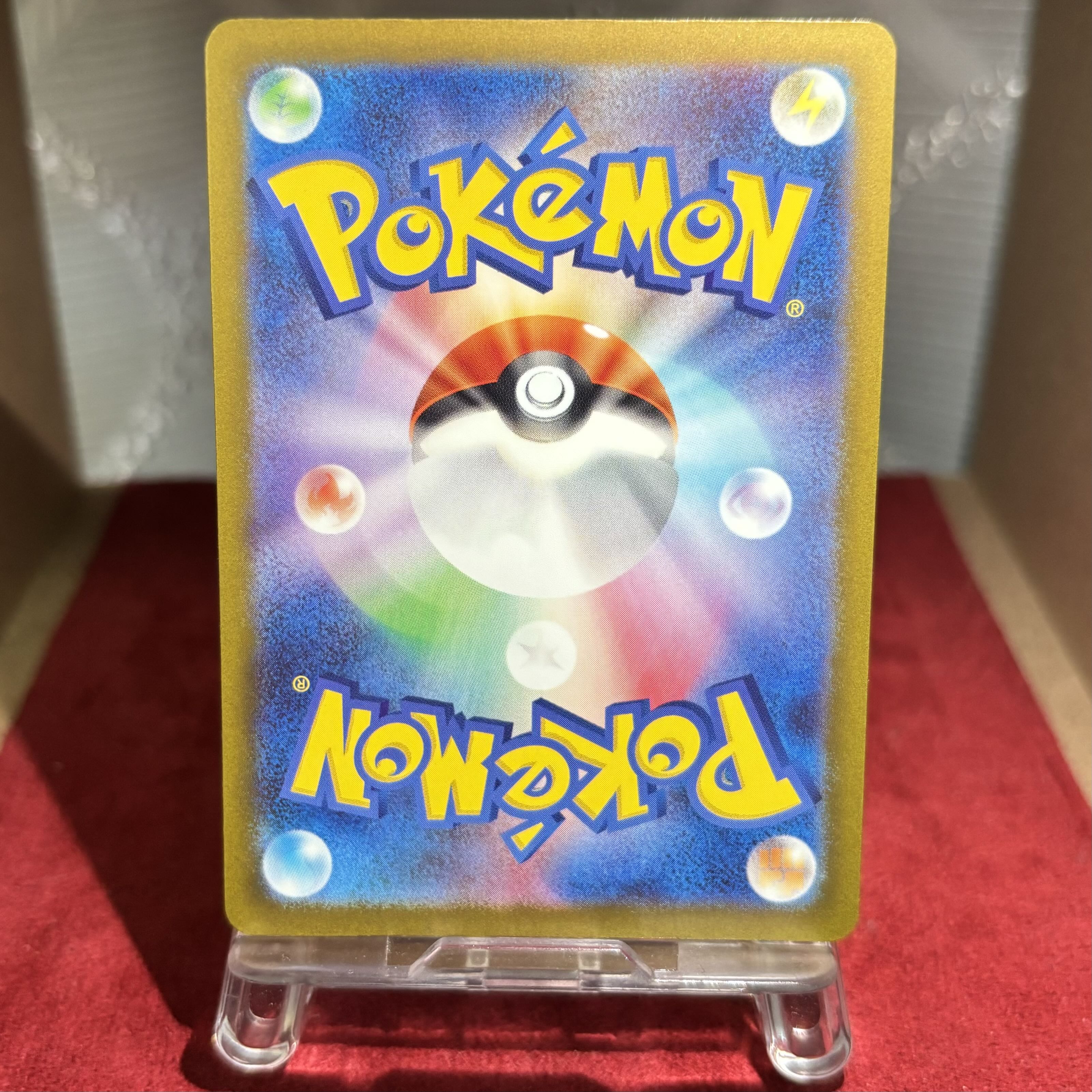 POKEKA [WENIVAL EX] SSR