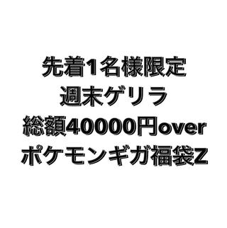アド確定 ポケモンカード」の激安通販 | magi アド確定 ポケモンカード」の激安通販 | magi