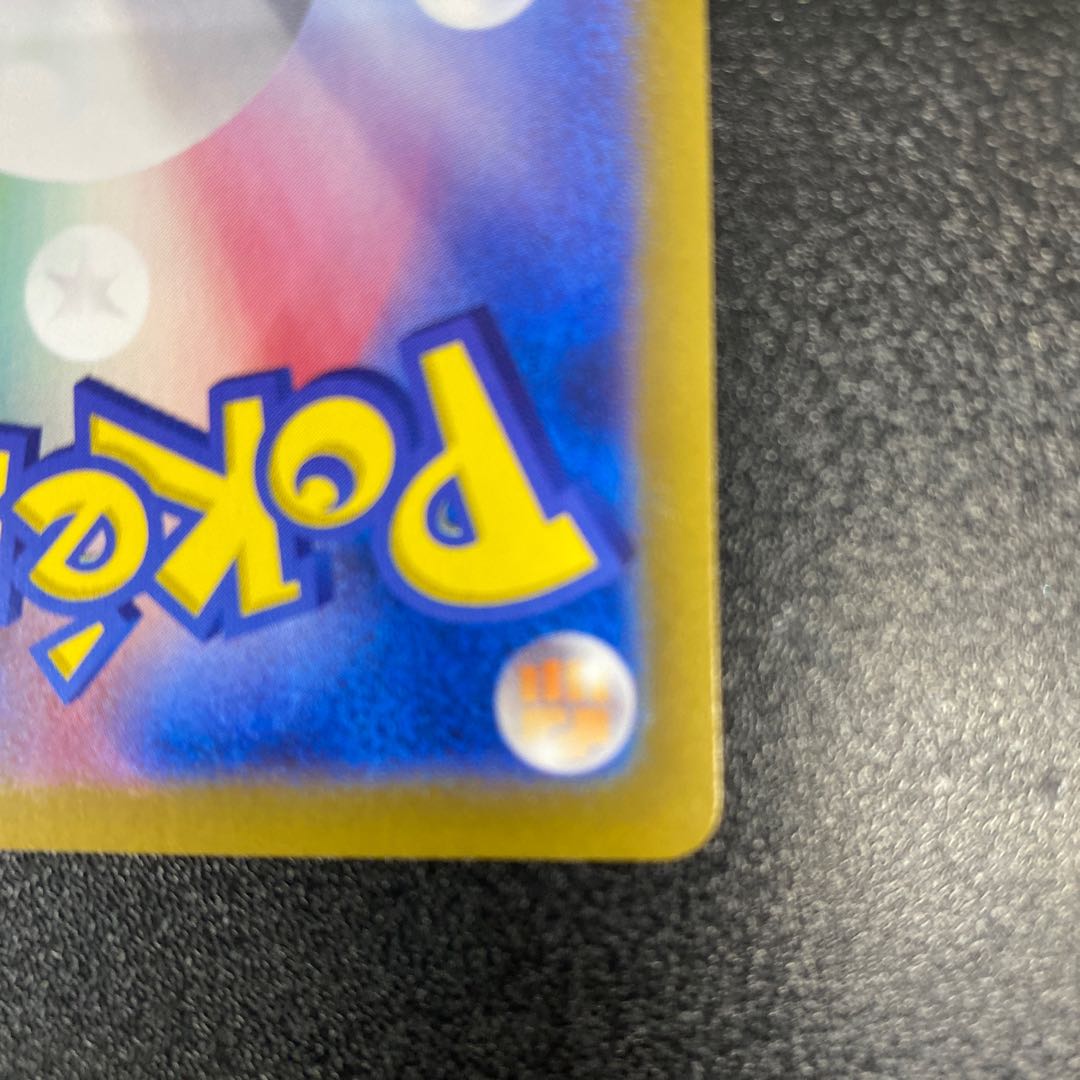 Questetra ex SSR 323/190