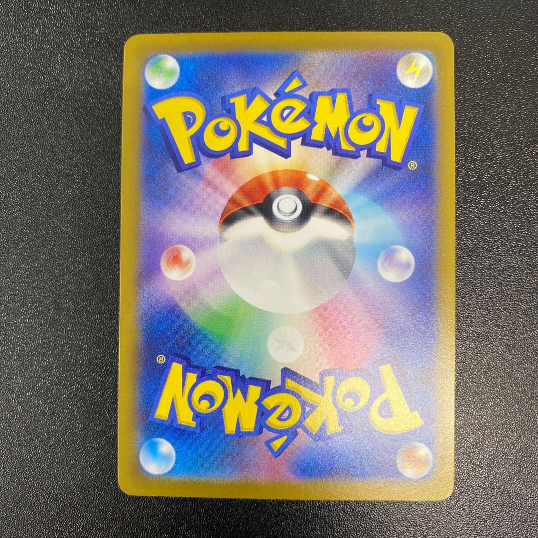 Questetra ex SSR 323/190