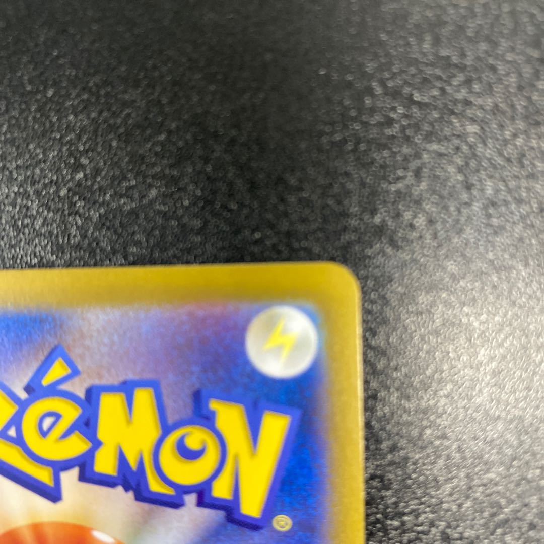 Questetra ex SSR 323/190