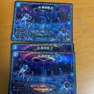 Manji Shinseibutsu Manji VR