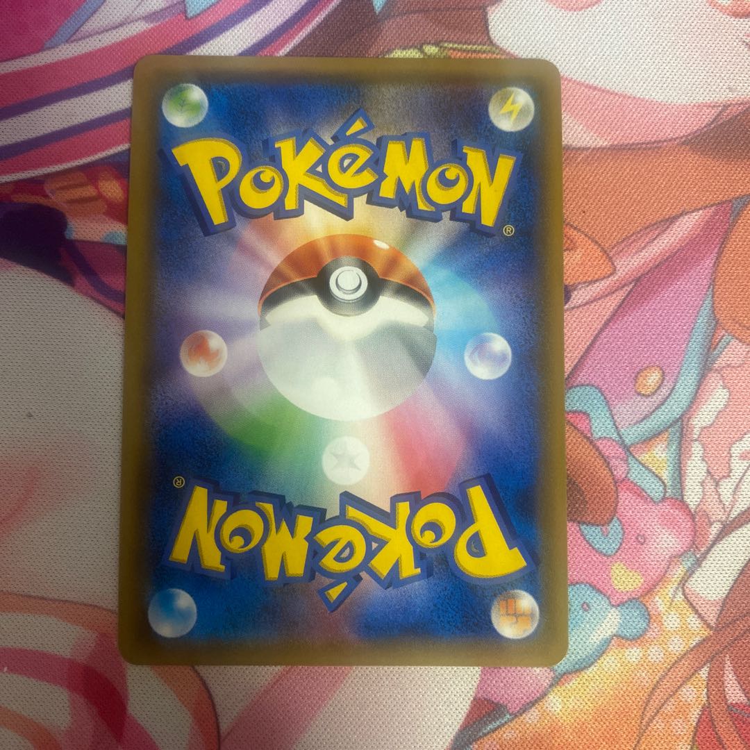 Tapu LeleGX RR 044/150