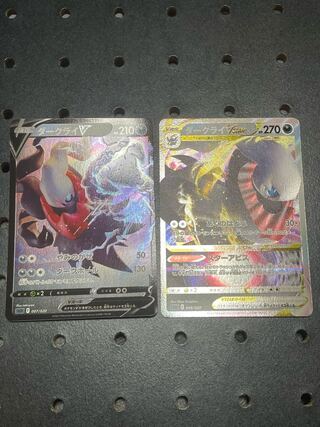 DarkraiV RR Darkraivstar