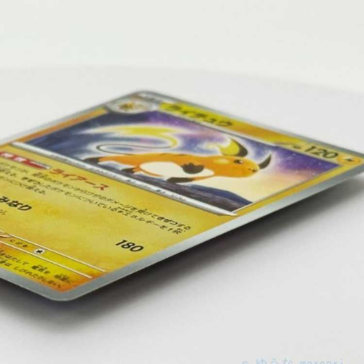 ポケモンカードゲーム ポケモンカード151 ライチュウ マスターボールレア