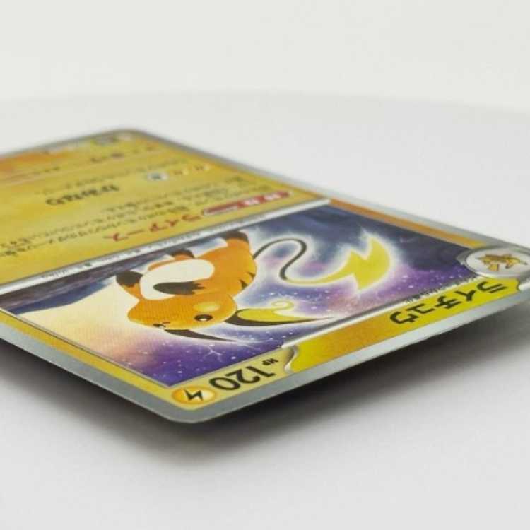 ポケモンカードゲーム ポケモンカード151 ライチュウ マスターボールレア