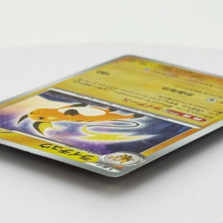 ポケモンカードゲーム ポケモンカード151 ライチュウ マスターボールレア