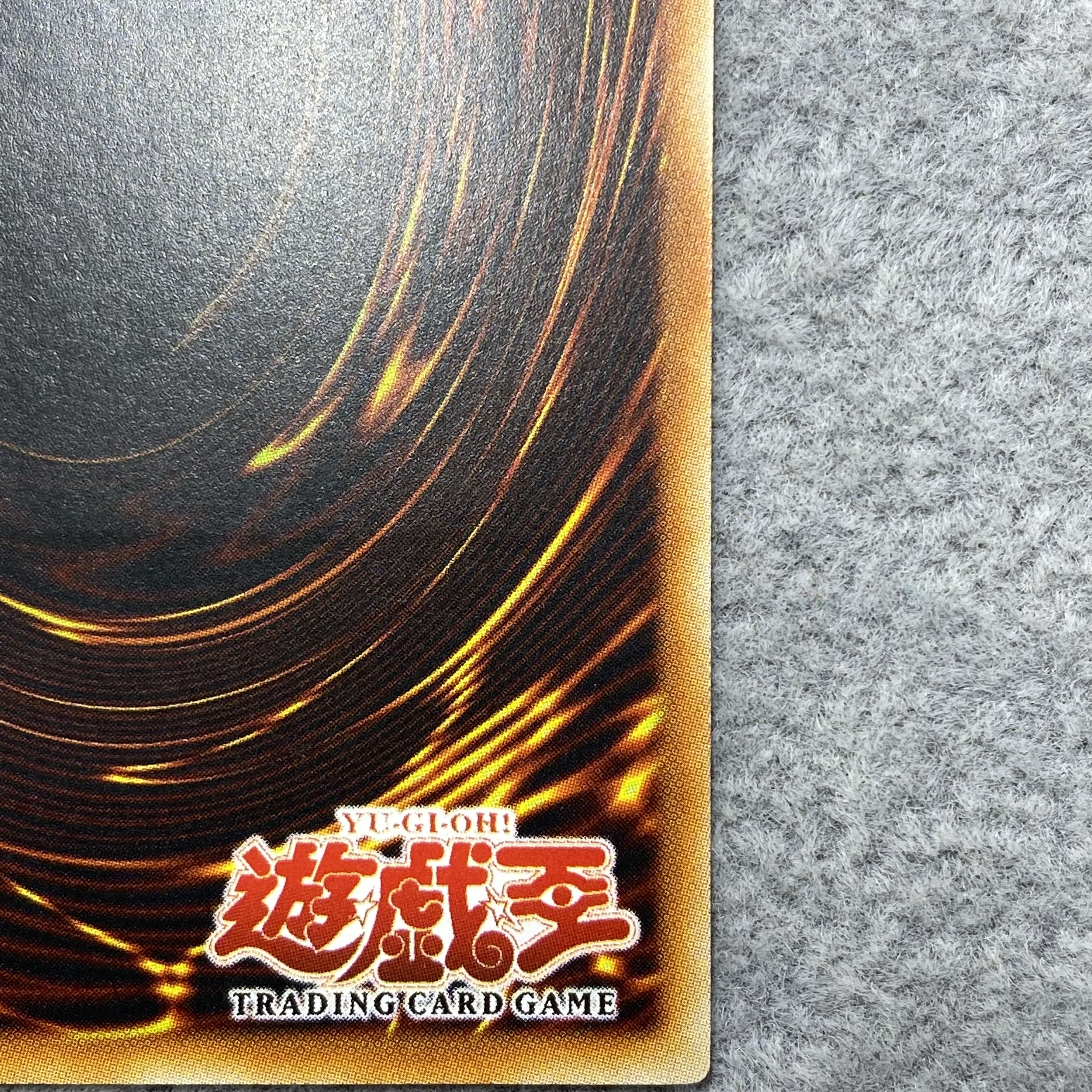 Cybernetic Magician <1st> [Relief] {CRV-AE016} Asian Edition