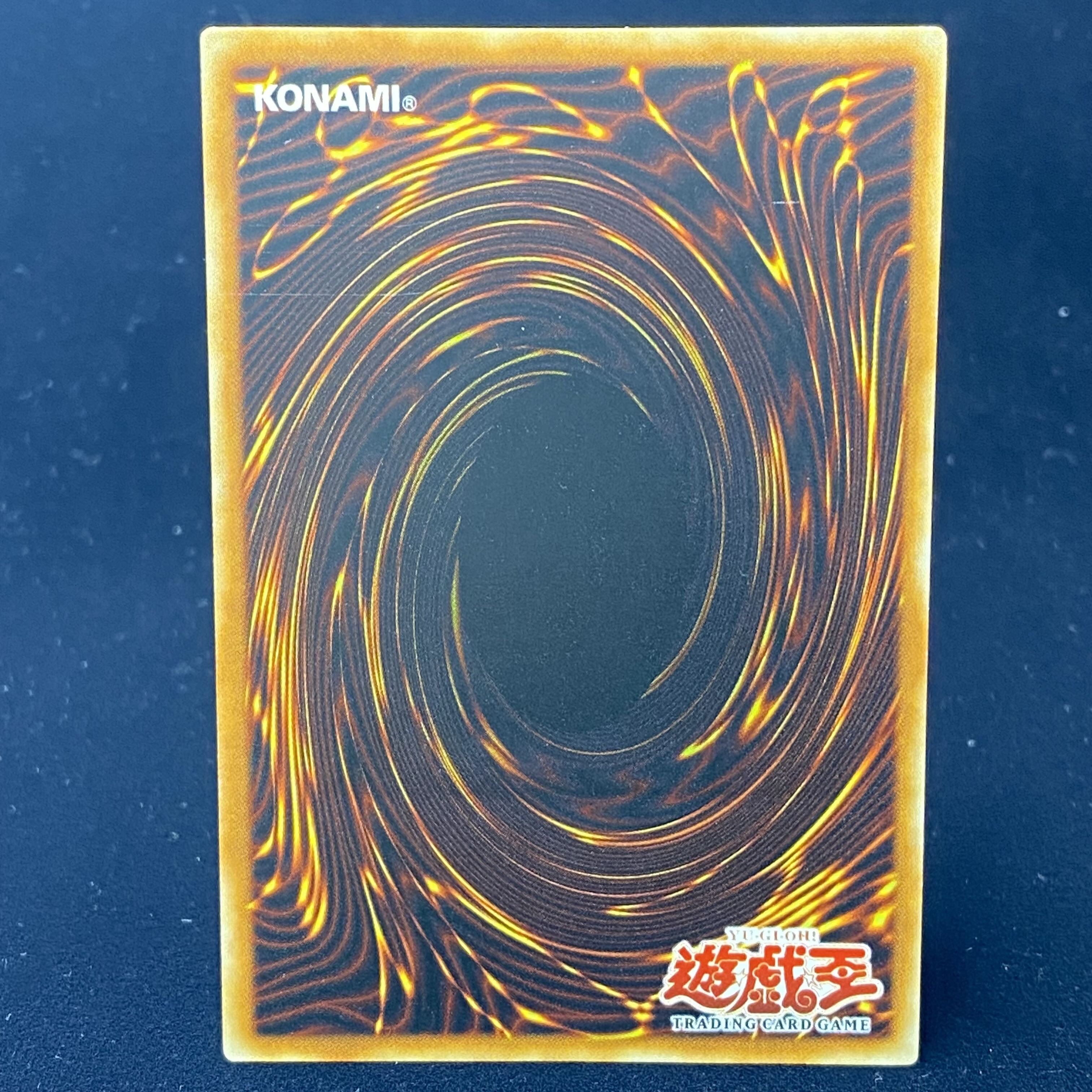 Cybernetic Magician <1st> [Relief] {CRV-AE016} Asian Edition