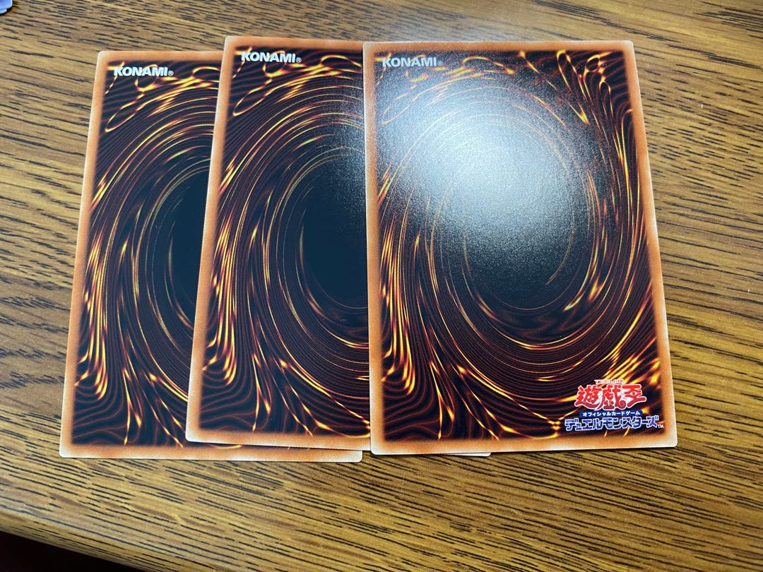 Abyss Dweller Secret Rare JP024