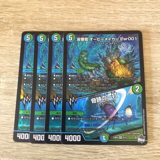 Spaceman Ryu Aubie Rosa Car Par001｜Miracle Strike VR 8/74