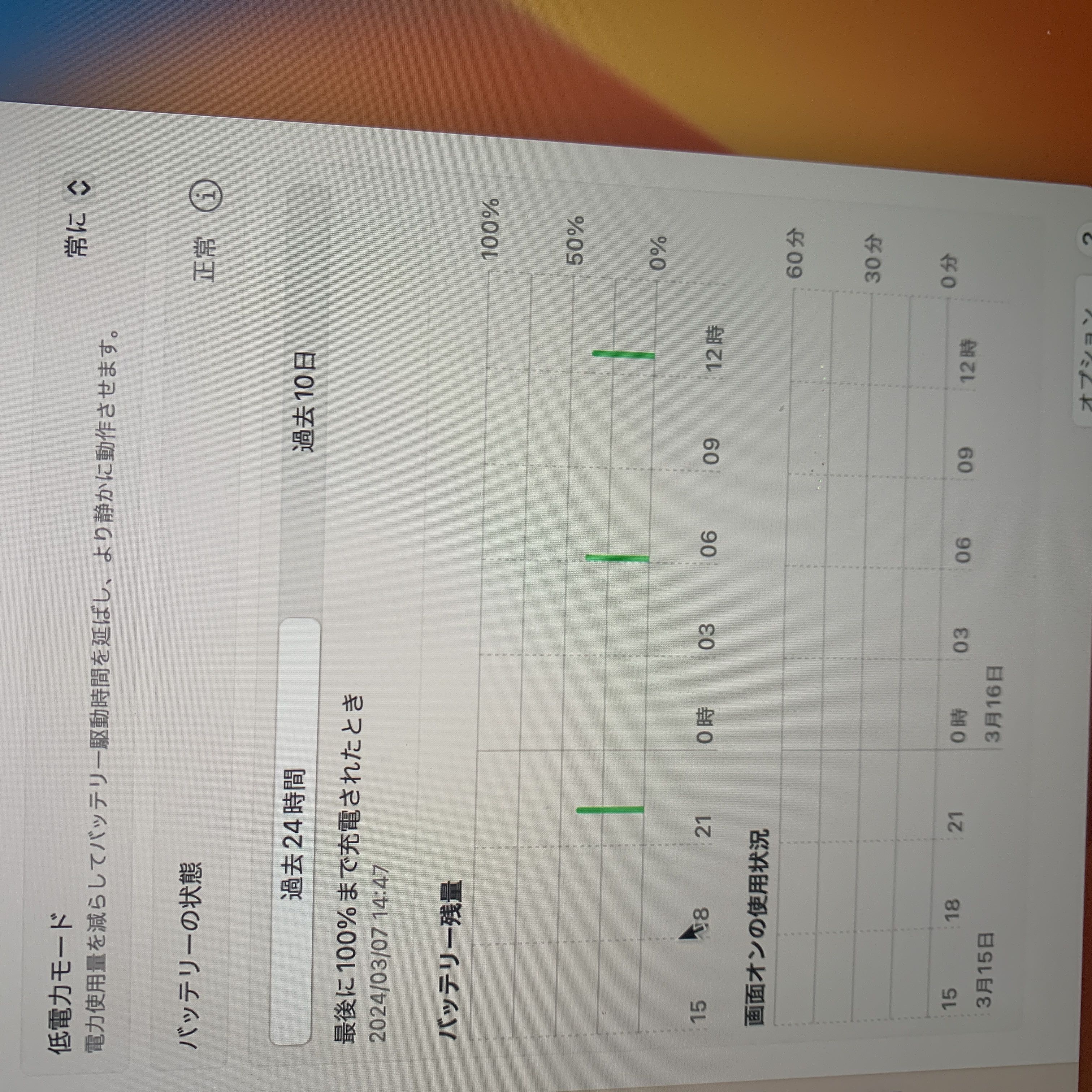 MWTJ2J/A Space Gray Apple MacBook Air 2020