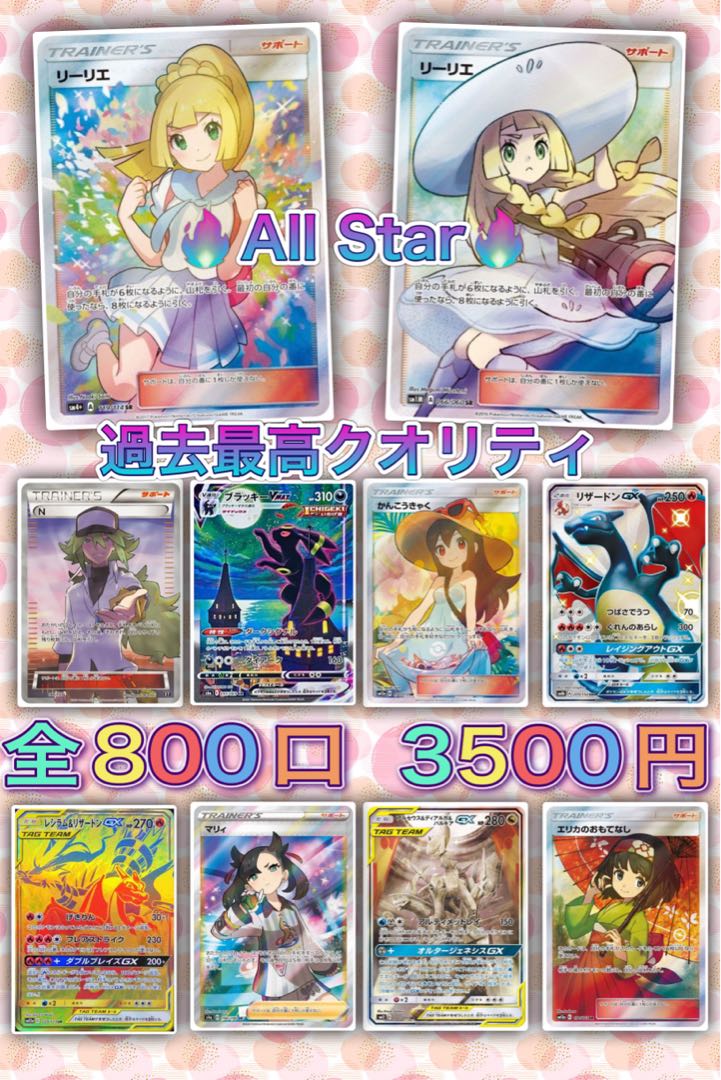 くらい様専用15口