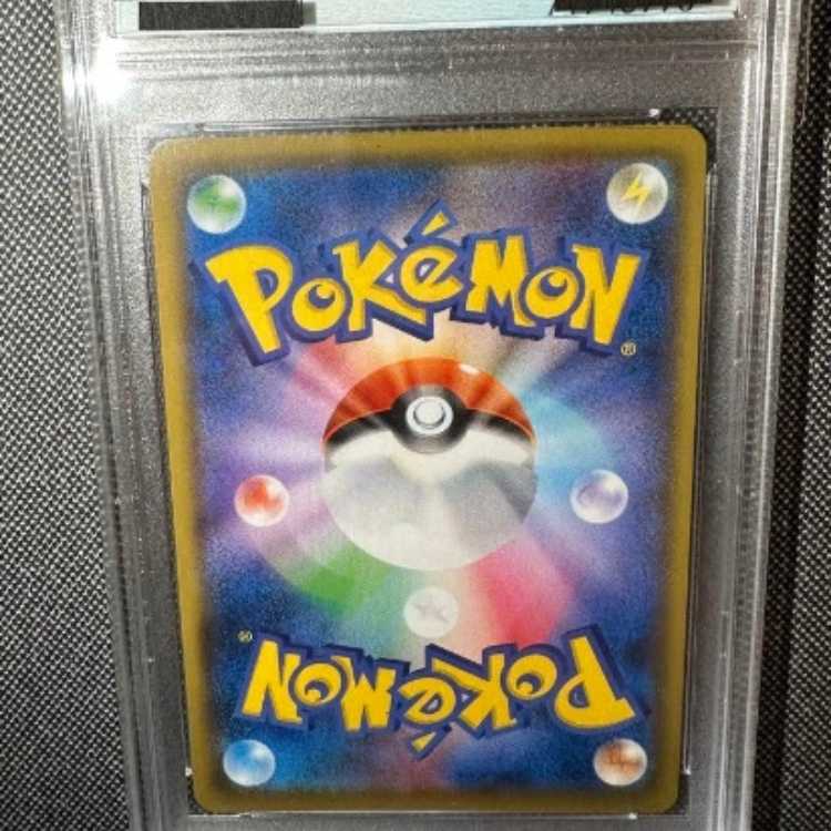 Reshiram Pokeka 25th PSA10