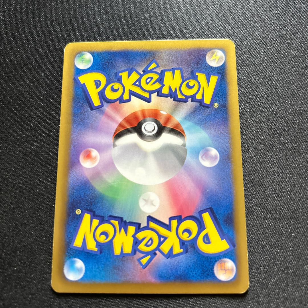 Eevee(PROMO){No}〈235/BW-P〉[BW-P].