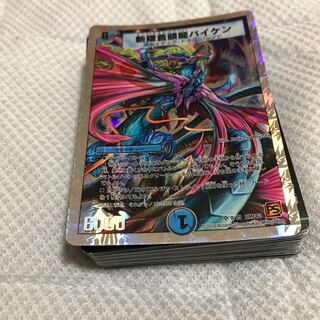 デュエマ   まとめ売り ５０枚 1枚