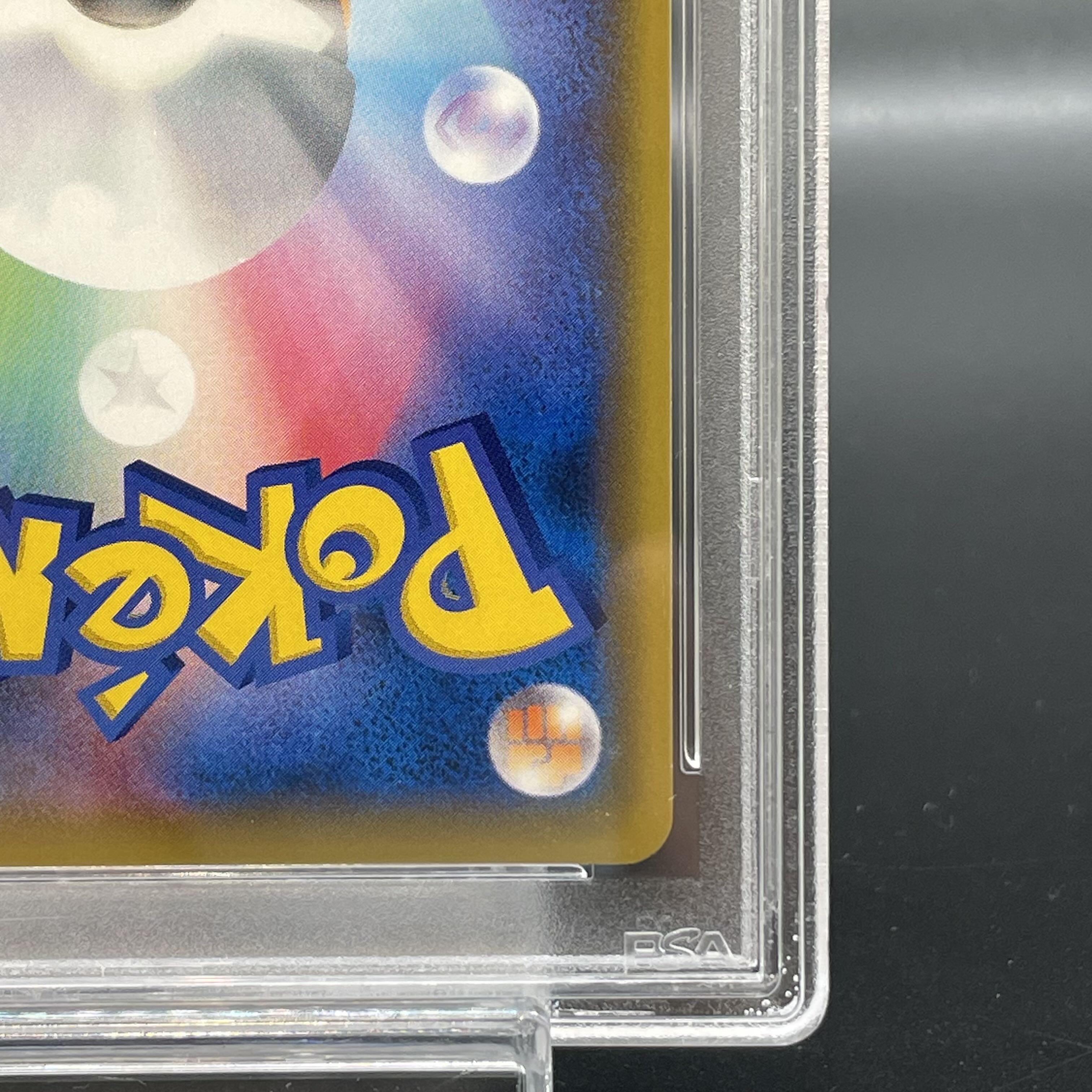 PSA10] Sightseer SR 192/173